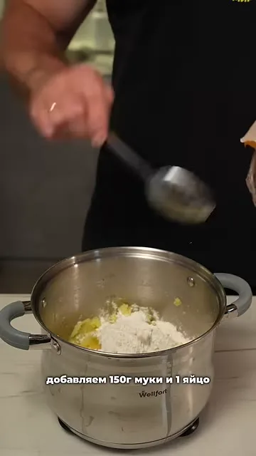 Шаг 3: добавить муку