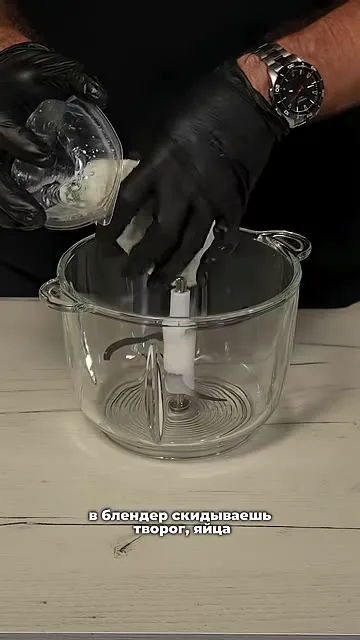 Чизкейк из творога
