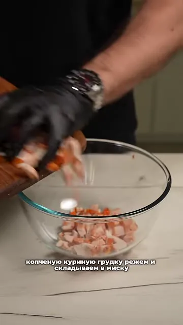 Шаг 2: Складываем курицу в миску