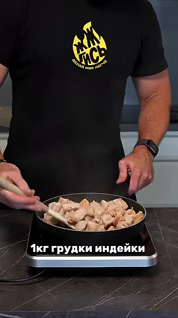 Овощной рогуль с индейкой