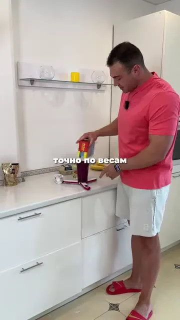 Шаг 2: заливать кипяточком