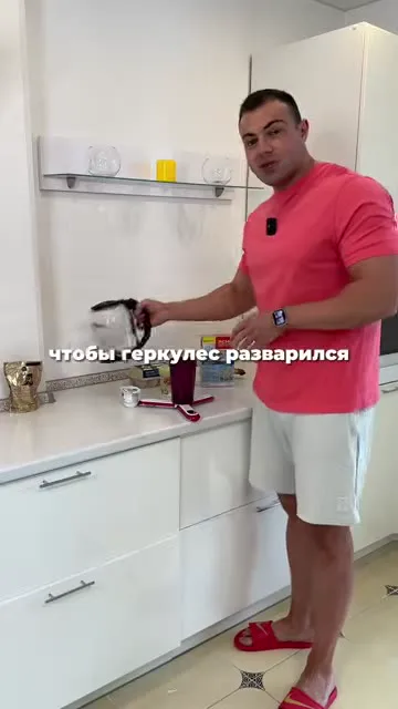 Шаг 3: разваривать геркулес