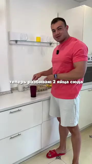 Шаг 6: смешать яйца с геркулесом