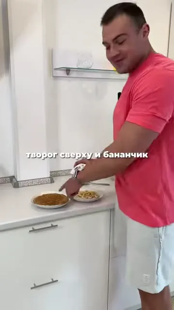 Шаг 9: сворачивать овсяно-блин
