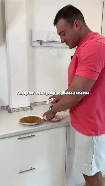Шаг 10: добавить творог сверху