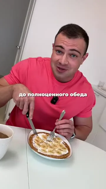 Шаг 12: распределить бананчик сверху