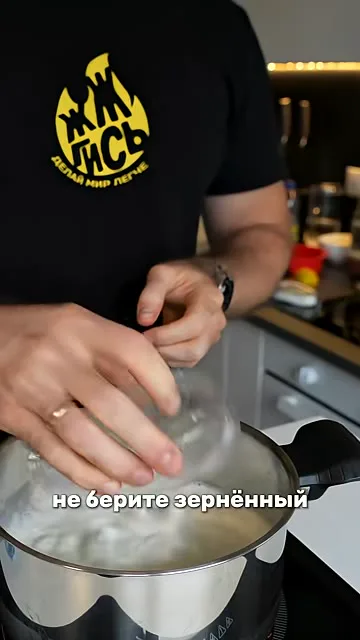 Шаг 2: добавить творог