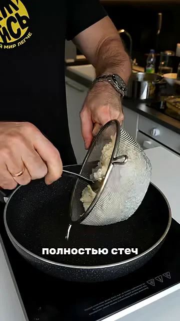 Шаг 8: выложить сыр на сковородку