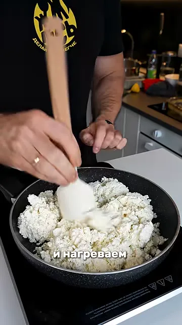 Шаг 11: добавить яйца