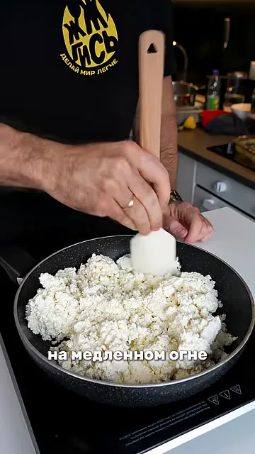 Шаг 12: добавить соль