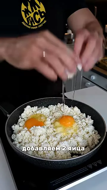 Шаг 13: добавить соду