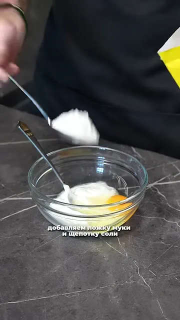 Шаг 3: добавляет муку в миску
