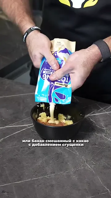 Шаг 12: сворачивает блин пополам