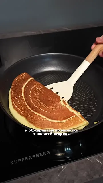 Шаг 14: переворачивает