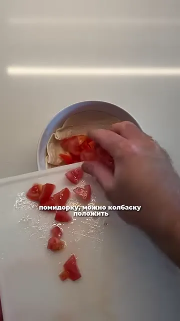 Шаг 2: кладут овощи внутрь