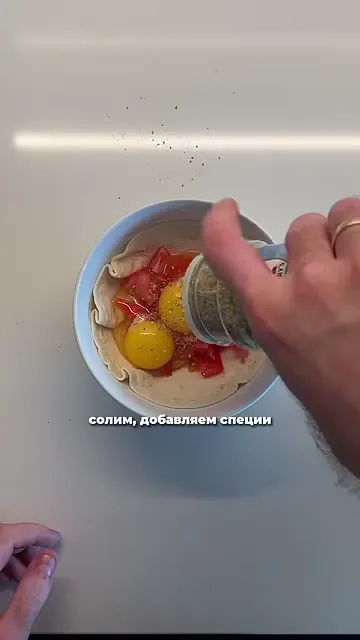 Шаг 5: добавить помидор