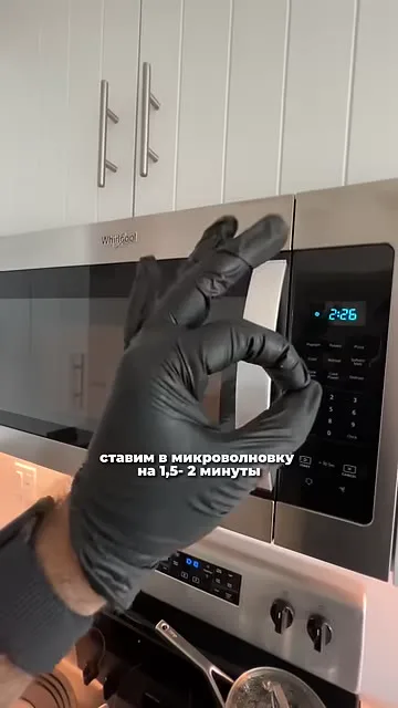 Шаг 9: размешивают содержимое