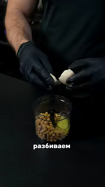 Шаг 3: разбить 2 яйца