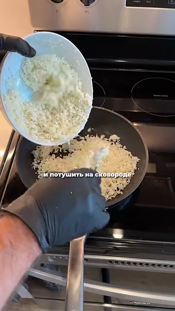Рис из цветной капусты