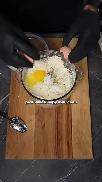 Шаг 4: разбить яйца