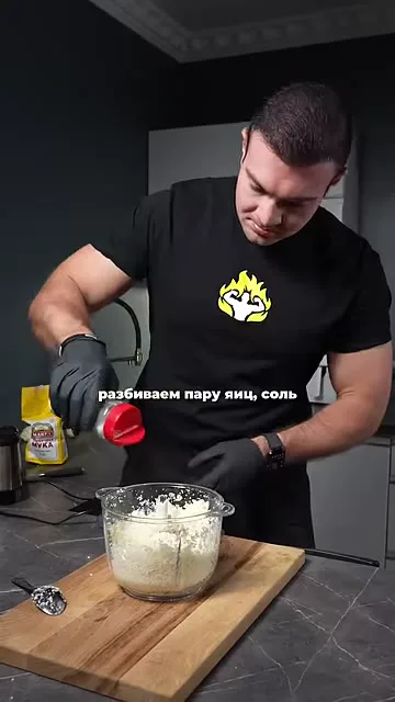 Шаг 6: добавить специи