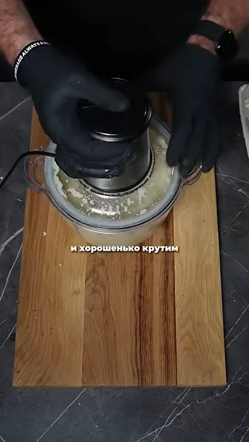 Основа для пиццы из цветной капусты