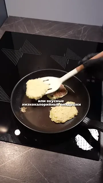 Низкокалорийные оладушки из цветной капусты
