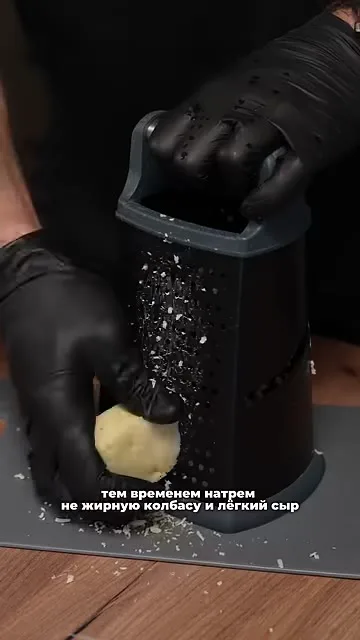 Шаг 6: Натереть нежирную колбасу