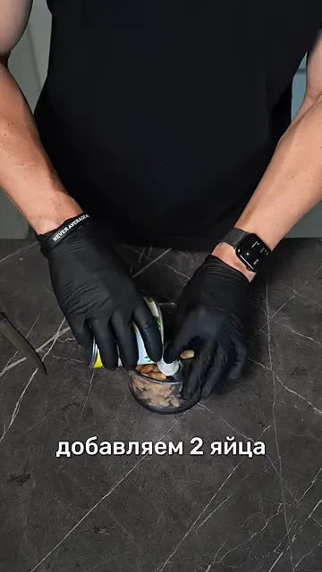 Булки из фасоли