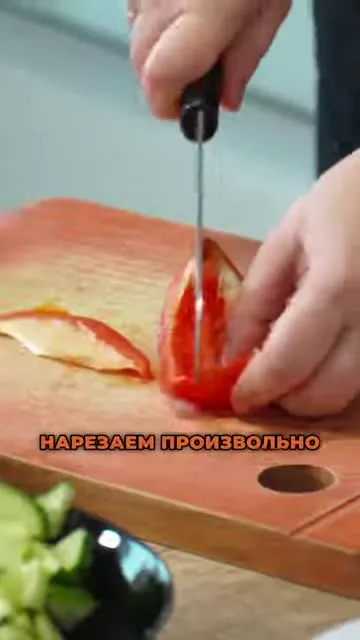 ПП салат с овощами и белком