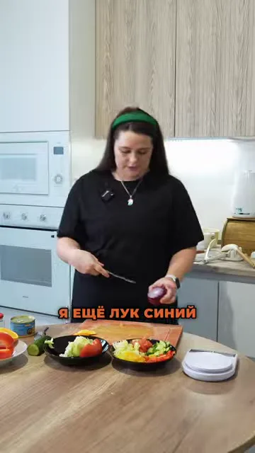 Шаг 4: нарезать синий лук