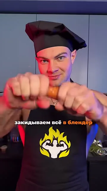 Шаг 3: закинуть морковь в блендер