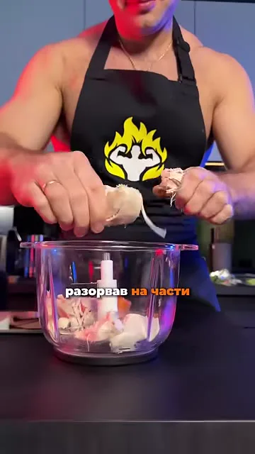 Шаг 5: разорвать куриную грудь на части