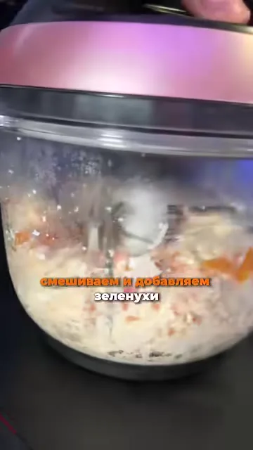 Шаг 8: смешать содержимое блендера