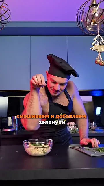 Шаг 9: добавить зелень в блендер