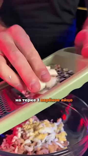 Шаг 3: натереть вареное яйцо