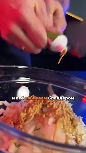 Шаг 6: добавить горчицу