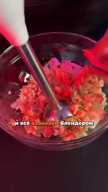 Шаг 7: взбить все блендером