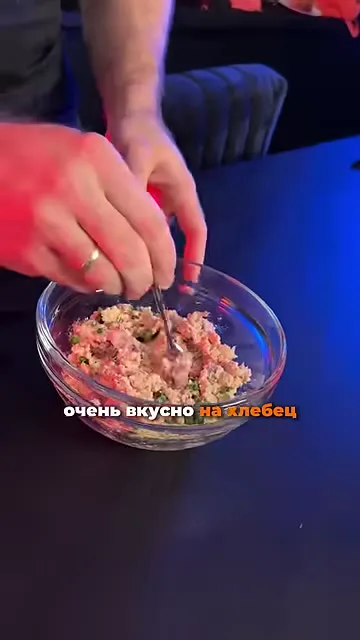 Шаг 8: добавить зелень