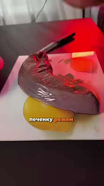 Говяжьи печень паштет