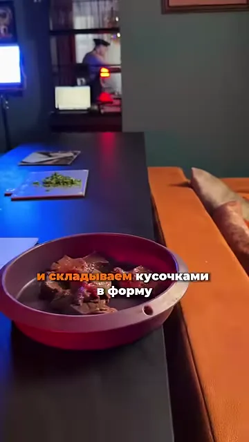 Шаг 3: ставить форму в духовку