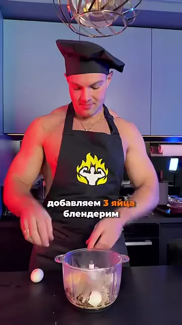 Шаг 9: добавляем три яйца