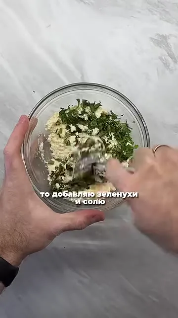 Шаг 4: посолить