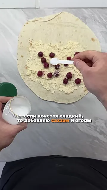 Шаг 8: добавить ягоды
