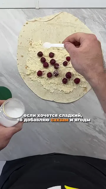 Шаг 9: добавить сахарозаменитель