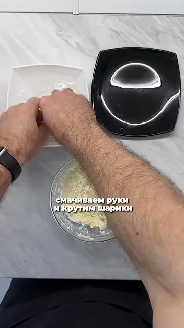 Шаг 6: смочить руки