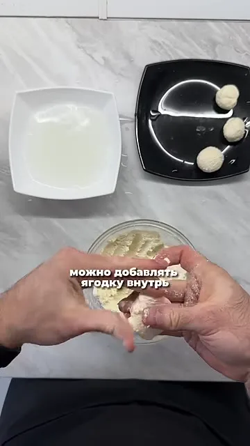 Шаг 7: сформировать шарики