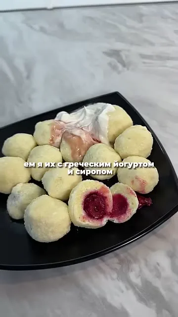 Шаг 11: подать с греческим йогуртом