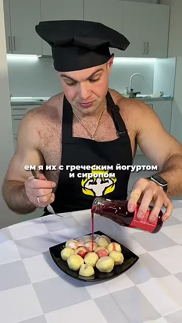 Шаг 12: подать с сиропом