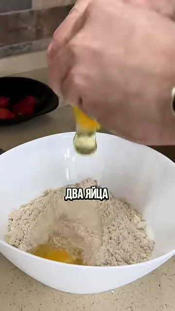 Шаг 4: добавить в миску два яйца